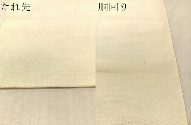 平和屋着物▼太鼓柄袋帯　すくい織　花唐草文　金糸　正絹　逸品　CABL6061vp