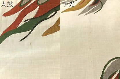 平和屋着物●名門木屋太　今河織物　六通柄袋帯　成り物　正絹　逸品　CABL6066vp