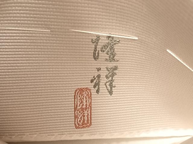 平和屋着物▼太鼓柄袋帯　作家物　夕ぐれどき　銀糸　正絹　逸品　CABL6074vp