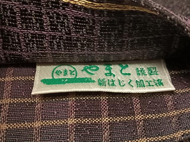 平和屋着物●両面　六通柄袋帯　螺鈿箔　横段吉祥花文　やまと誂製　正絹　逸品　未使用　CABL6077vp