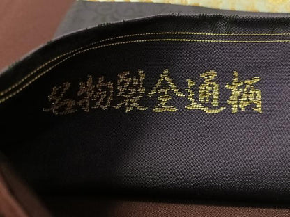 平和屋着物●全通柄袋帯　名物裂　彩　金糸　正絹　逸品　CABL6087vp