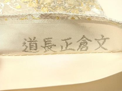 平和屋着物●六通柄袋帯　道長正倉文　純プラチナ二重箔　正絹　逸品　CABL6097vp