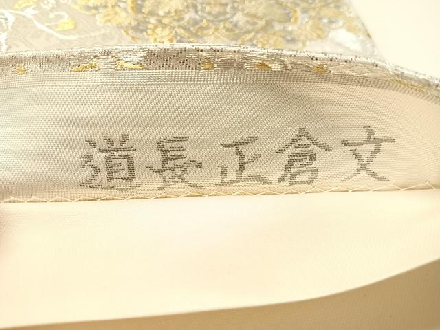 平和屋着物●六通柄袋帯　道長正倉文　純プラチナ二重箔　正絹　逸品　CABL6097vp