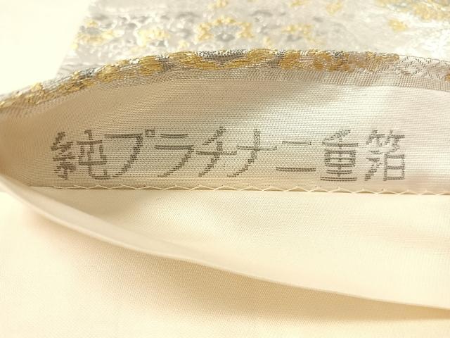 平和屋着物●六通柄袋帯　道長正倉文　純プラチナ二重箔　正絹　逸品　CABL6097vp