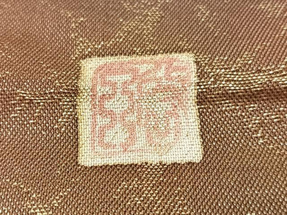 平和屋着物●太鼓柄袋帯　作家物　絞り　辻が花　金糸　正絹　逸品　CABL6107vp