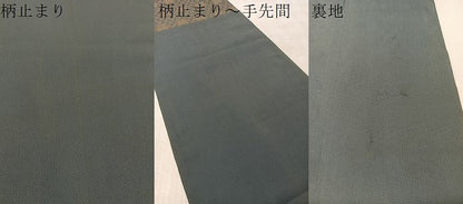 平和屋着物●西陣　川島織物　六通柄　本袋帯　七宝花文　御召御納戸色　正絹　逸品　CABL6123vp