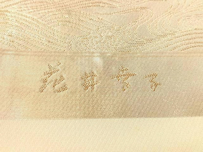 平和屋着物●ファッションデザイナー 花井幸子　六通柄袋帯　唐織　貝殻　吹き寄せ文　金糸　引箔　正絹　逸品　未使用　CABL6124vp