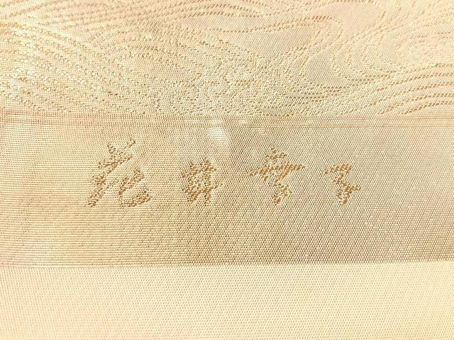 平和屋着物●ファッションデザイナー 花井幸子　六通柄袋帯　唐織　貝殻　吹き寄せ文　金糸　引箔　正絹　逸品　未使用　CABL6124vp