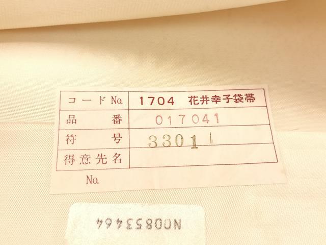 平和屋着物●ファッションデザイナー 花井幸子　六通柄袋帯　唐織　貝殻　吹き寄せ文　金糸　引箔　正絹　逸品　未使用　CABL6124vp