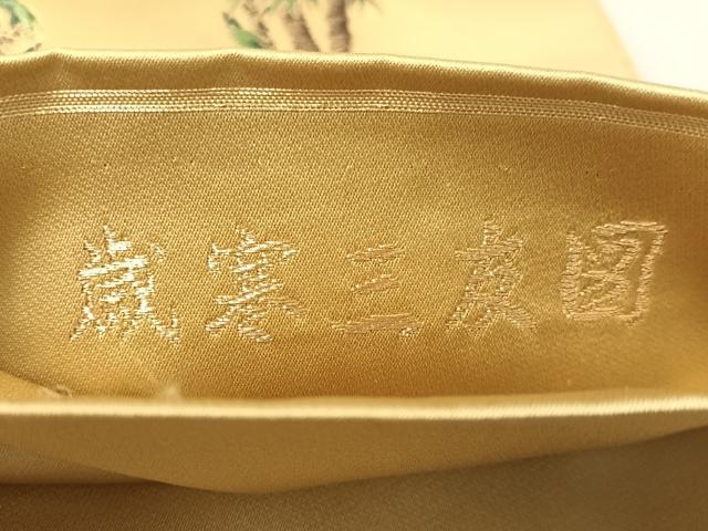平和屋着物●太鼓柄袋帯　あけぼの繭　歳寒三友図　金糸　正絹　逸品　CABL6125vp