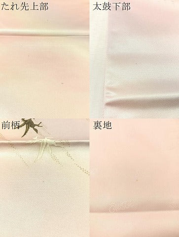 平和屋着物▼太鼓柄袋帯　ペガサス　金銀彩　正絹　逸品　CABL6128vp