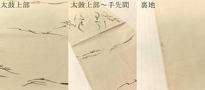 平和屋着物●西陣　勝山織物謹製　六通柄　本袋帯　紬地　釣童子　正絹　逸品　CABL6129vp