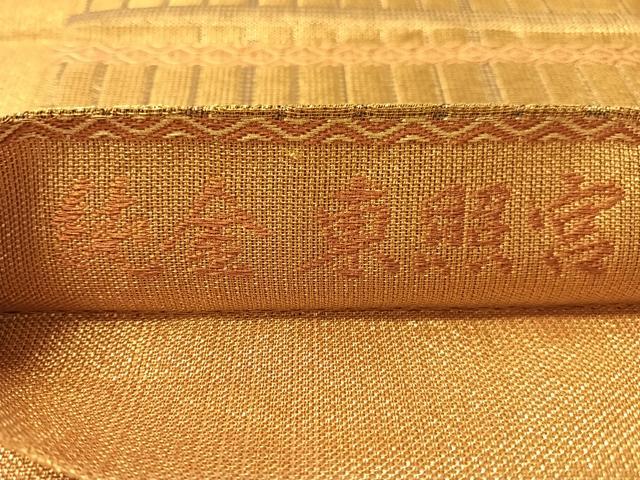 平和屋着物▽創業280年　誉田屋源兵衛　太鼓柄袋帯　スリーシーズン　春夏秋　東照宮　源氏香　純金　正絹　逸品　未使用　CABL6142vp
