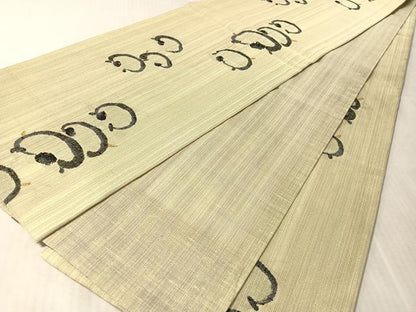 平和屋着物▽六通柄袋帯　スリーシーズン　春夏秋　抽象文様　金糸　ますいわ屋扱い　正絹　逸品　CABL6149vp