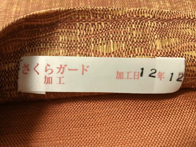 平和屋着物▽太鼓柄袋帯　スリーシーズン　春夏秋　すくい織　幾何学花文　正絹　逸品　CABL6164vp