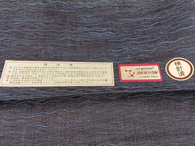 平和屋着物▽太鼓柄袋帯　スリーシーズン　春夏秋　すくい織　御所解文　正絹　逸品　未使用　CABL6165vp