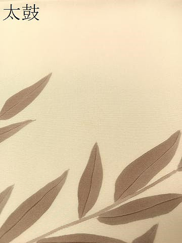 平和屋着物▼塩瀬　太鼓柄袋帯　手描き　枝葉文　正絹　逸品　CABL6182vp