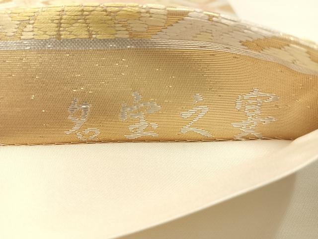 平和屋着物●麗袋帯　京・唐織　名宝之宴　金彩　正絹　逸品　CABL6192vp