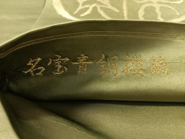 平和屋着物●西陣織　陰山織物謹製　箔屋清兵衛　六通柄袋帯　名宝青銅楼閣　金糸　正絹　逸品　CABL6211vp