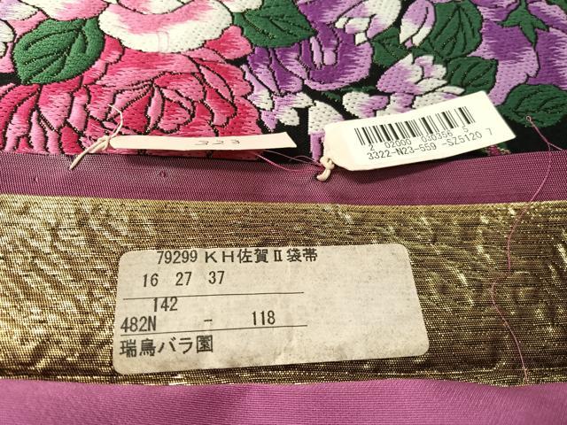 平和屋着物●六通柄袋帯　唐織　瑞鳥バラ園　黒地　金糸　正絹　逸品　未使用　CABL6212vp