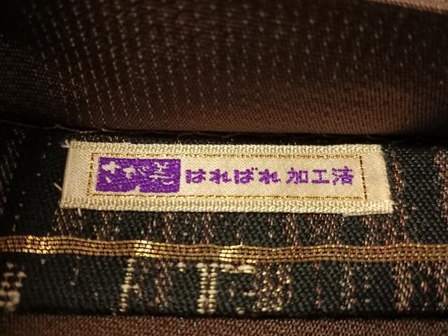 平和屋着物●六通柄袋帯　絣吉祥文　黒地　さが美扱い　正絹　逸品　CABL6214vp