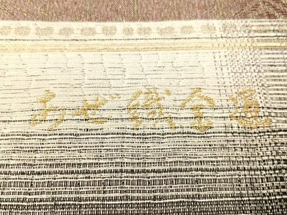 平和屋着物●両面　全通柄袋帯　紬地　畦織　横段吉祥文　金銀糸　正絹　逸品　未使用　CABL6215vp