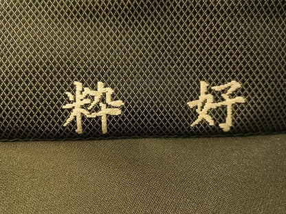 平和屋着物●全通柄袋帯　粋好　鱗文様正絹　逸品　未使用　CABL6229vp