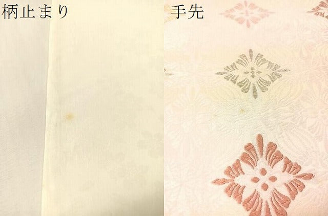 平和屋着物●六通柄袋帯　唐織　七宝花菱文　金銀糸　正絹　逸品　CABL6240vp