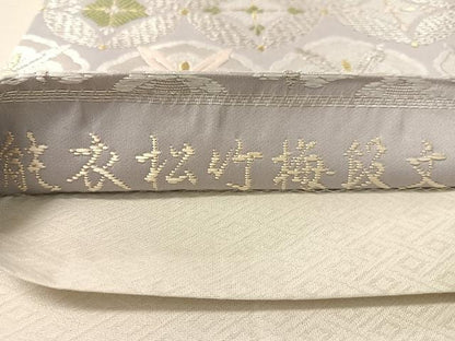 平和屋着物●六通柄袋帯　唐織　能衣松竹梅段文　金銀糸　正絹　逸品　CABL6241vp