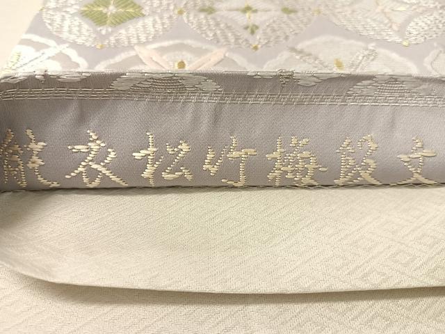 平和屋着物●六通柄袋帯　唐織　能衣松竹梅段文　金銀糸　正絹　逸品　CABL6241vp