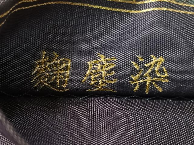 平和屋着物●「美しいキモノ」お馴染みのメーカー　となみ織物　六通柄袋帯　sy用は　麹塵染　七宝花文　正絹　逸品　CABL6247vp