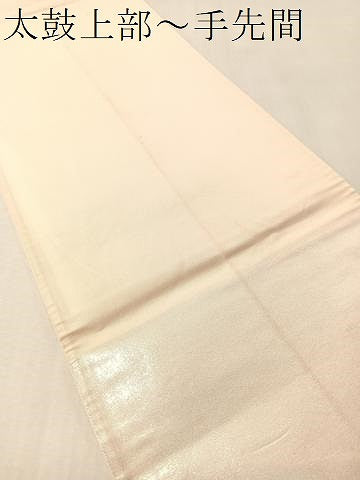 平和屋着物●西陣　太鼓柄袋帯　作家物　金銀糸　正絹　逸品　CABL6252vp