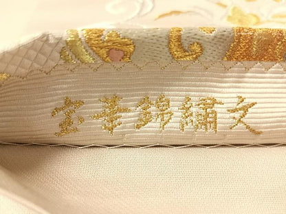 平和屋着物●西陣の老舗　1782年創業　山下織物　六通柄袋帯　唐織　宝華錦繍文　金銀糸　正絹　逸品　未使用　CABL6270vp