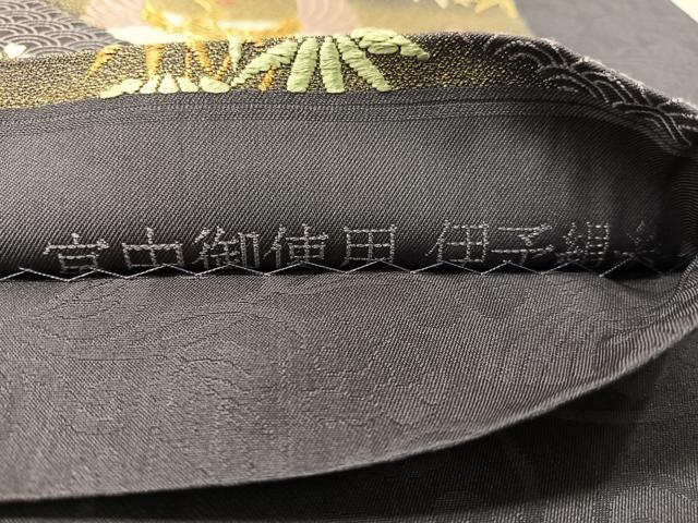平和屋着物●六通柄袋帯　唐織　宮中御使用　伊予絹糸　桐竹鳳凰文　金糸　正絹　逸品　CABL6271vp