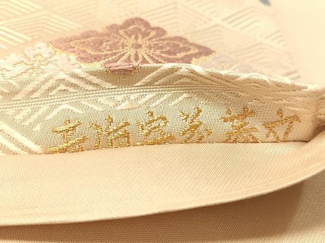 平和屋着物●六通柄袋帯 唐織 青海寄花菱文 金糸 正絹 逸品 CABL6274vp