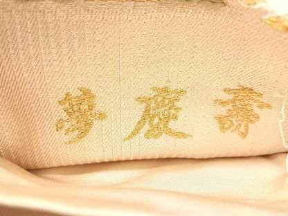 平和屋着物●六通柄袋帯　唐織　夢慶壽　金糸　正絹　逸品　CABL6278vp