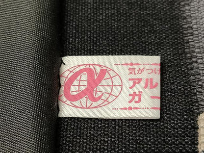 平和屋着物●全通柄袋帯 舞葉シルエット 正絹 逸品 未使用 CABL6279vp