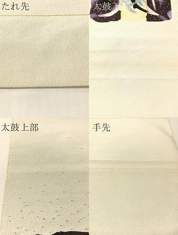 平和屋着物●爪掻き本綴れ　太鼓柄袋帯　作家物　抽象文　金銀糸　上代150万　正絹　逸品　未使用　CABL6283vp