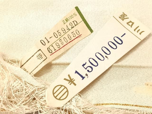 平和屋着物●爪掻き本綴れ　太鼓柄袋帯　作家物　抽象文　金銀糸　上代150万　正絹　逸品　未使用　CABL6283vp