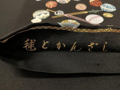 平和屋着物●西陣の老舗 1782年創業 山下織物 六通柄袋帯 唐織 毬と簪 黒地 金銀糸 正絹 逸品 未使用 CABL6294vp