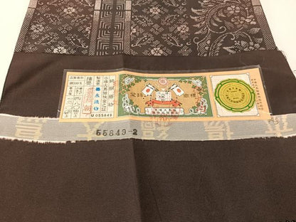 平和屋着物●両面 全通柄袋帯 本場縞大島紬地 福永織物謹製 花唐草間道 銀彩 証紙付き 正絹 逸品 未使用 CABL6296vp