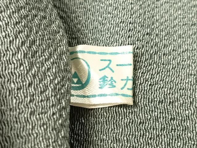 平和屋着物●九寸名古屋帯　ろうけつ染　鳥丸文　鬼しぼ縮緬　鈴乃屋扱い　正絹　逸品　CABL6311vp