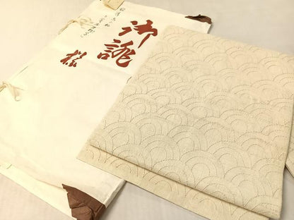平和屋着物●九寸名古屋帯　飛騨高山紬　青海波刺子　たとう紙付き　正絹　逸品　CABL6343vp