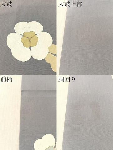 平和屋着物●塩瀬　九寸名古屋帯　舞花文　金彩　正絹　逸品　CABL6344vp