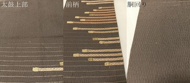平和屋着物●九寸名古屋帯　紬地　段霞　金糸　正絹　逸品　CABL6358vp