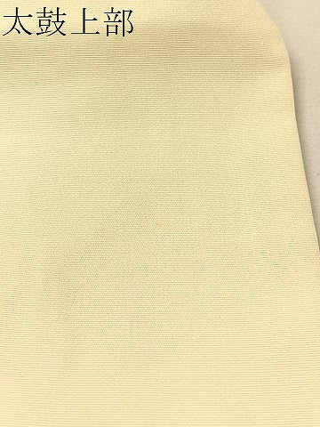 平和屋着物●塩瀬　九寸名古屋帯　刺繍　七宝花文　金彩　正絹　逸品　CABL6362vp