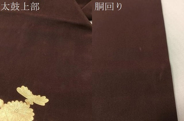 平和屋着物●塩瀬　九寸名古屋帯　流水鴛鴦菊文　金彩　正絹　逸品　CABL6367vp