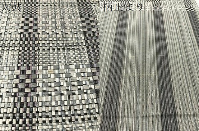 平和屋着物●本場筑前博多織　八寸名古屋帯　間道　正絹　逸品　CABL6368vp
