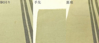 平和屋着物●本場筑前博多織　八寸名古屋帯　間道　銀糸　一重帯　正絹　逸品　CABL6374vp