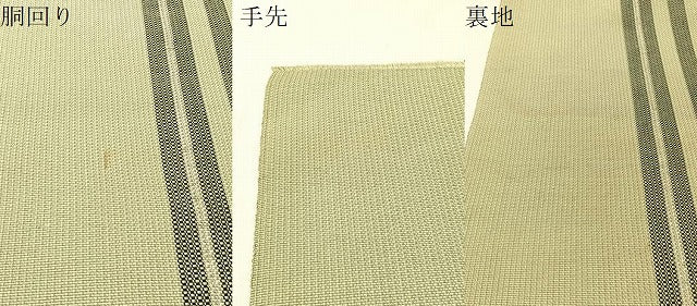 平和屋着物●本場筑前博多織　八寸名古屋帯　間道　銀糸　一重帯　正絹　逸品　CABL6374vp